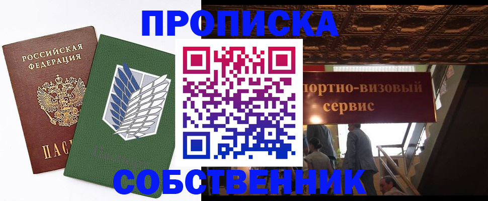 регистрация для школы в Семилуках